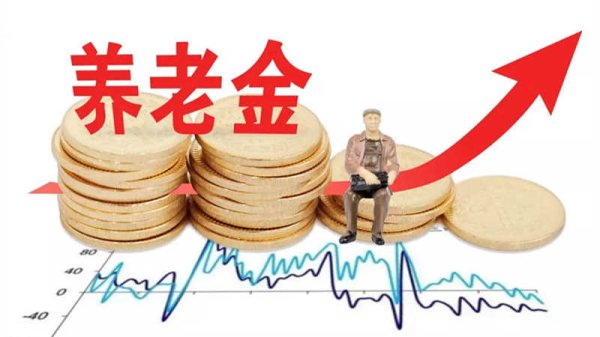 配资专业网上配资 养老金四季度共现身180只个股前十大流通股东