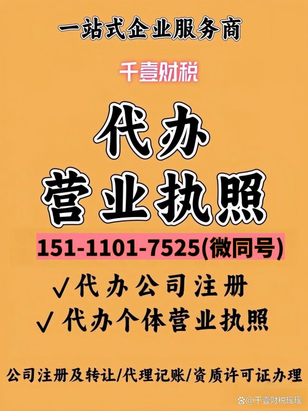 杠杆股市配资平台 长沙创业者亲测：无地址注册公司3大落地方法分享
